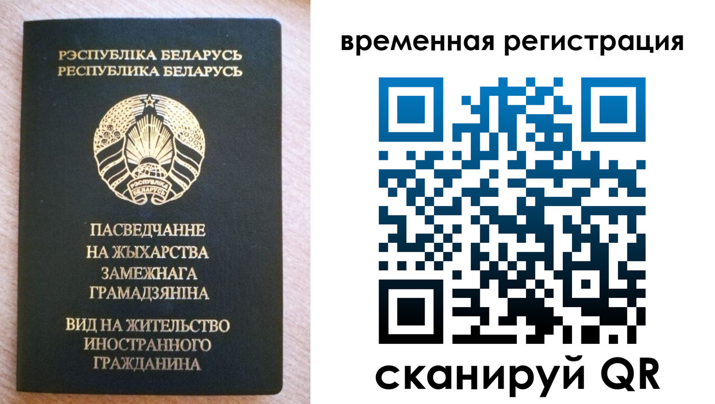 регистрация для школы в Озёрах
