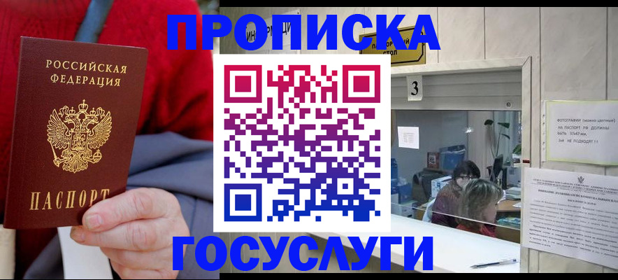 регистрация для школы в Озёрах